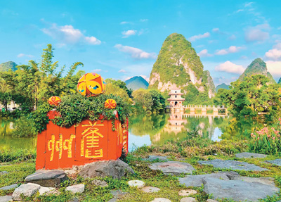 A scenic view of Baise Gantuoyan Yizhi