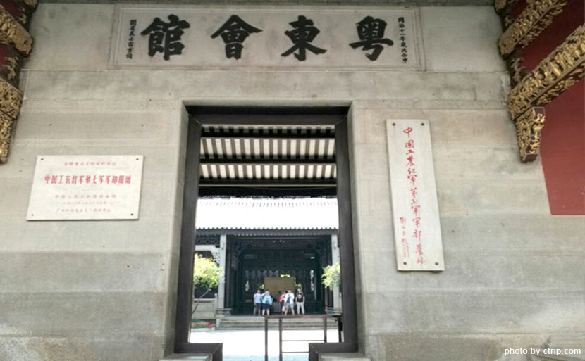 A scenic view of Baise Hongqijun Hongbajun Junbu Jiuzhi