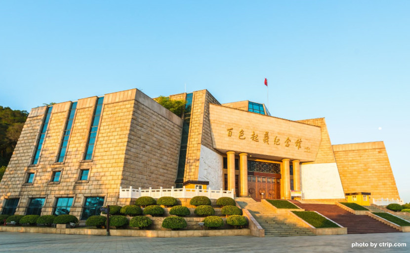 A scenic view of Baise Hongqijun Hongbajun Junbu Jiuzhi
