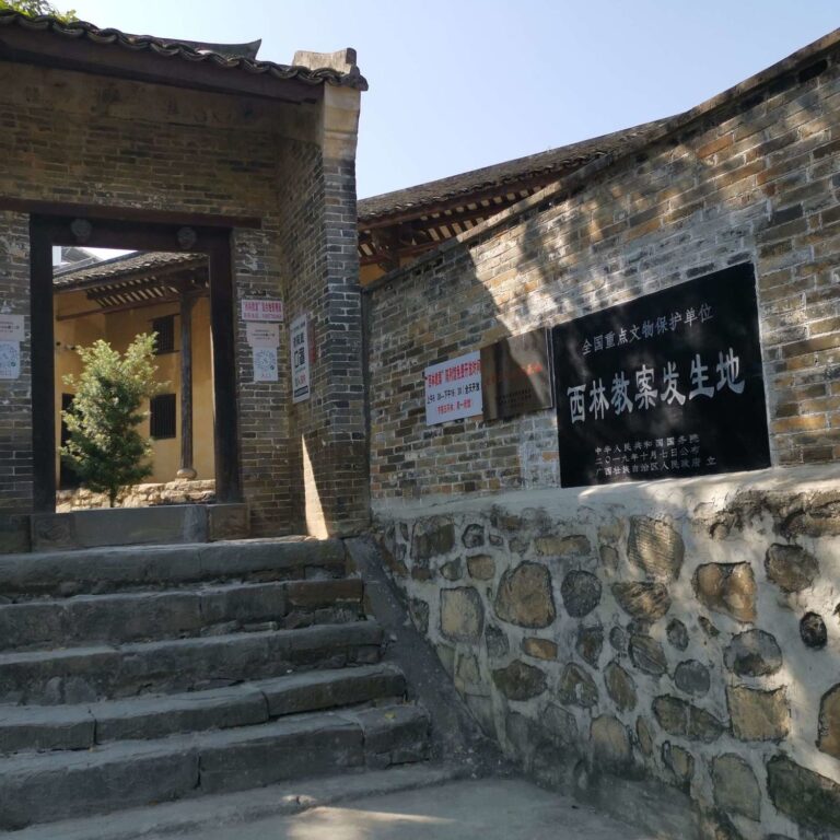 Experience Tranquility at Baise Xilin Jiaoan Fashengdi: Your Ultimate Travel Guide