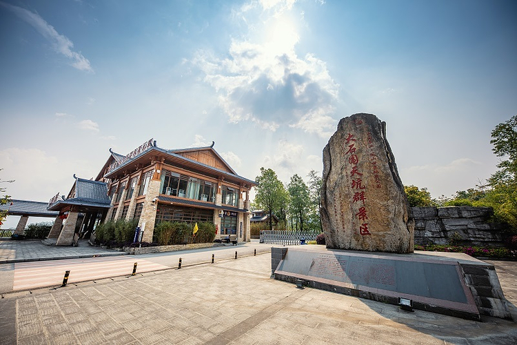 A scenic view of Baise Youjiang Gongnong Minzhu Zhengfu Jiuzhi