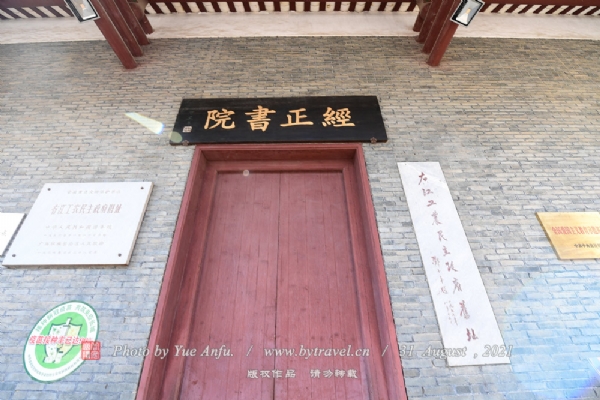 A scenic view of Baise Youjiang Gongnong Minzhu Zhengfu Jiuzhi