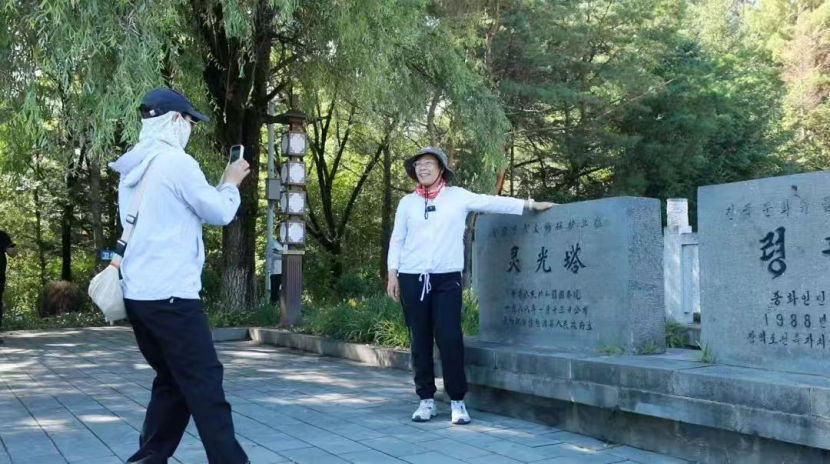 A scenic view of Baishan Baoshan Liudaogou Yetong Yizhi