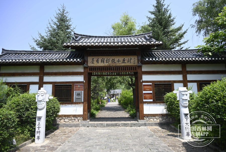 A scenic view of Baishan Gangouzi Muqun