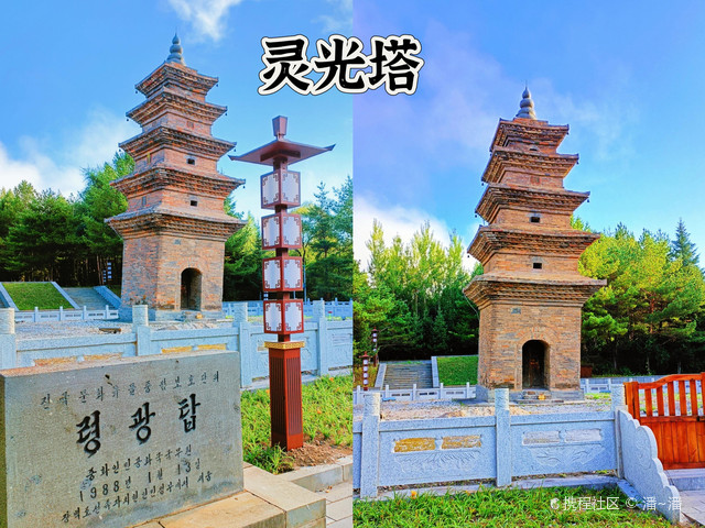 A scenic view of Baishan Lingguangta
