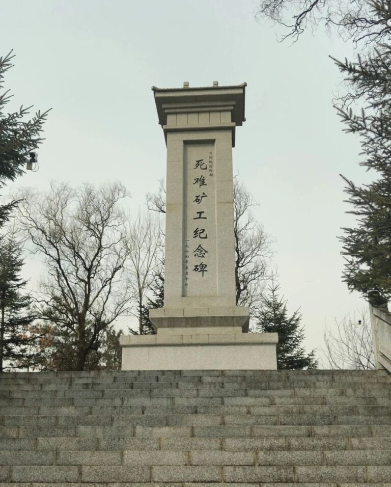 Discover the Majestic Beauty of Sinan Kuanggong Jiniandi in Baishan, Jilin
