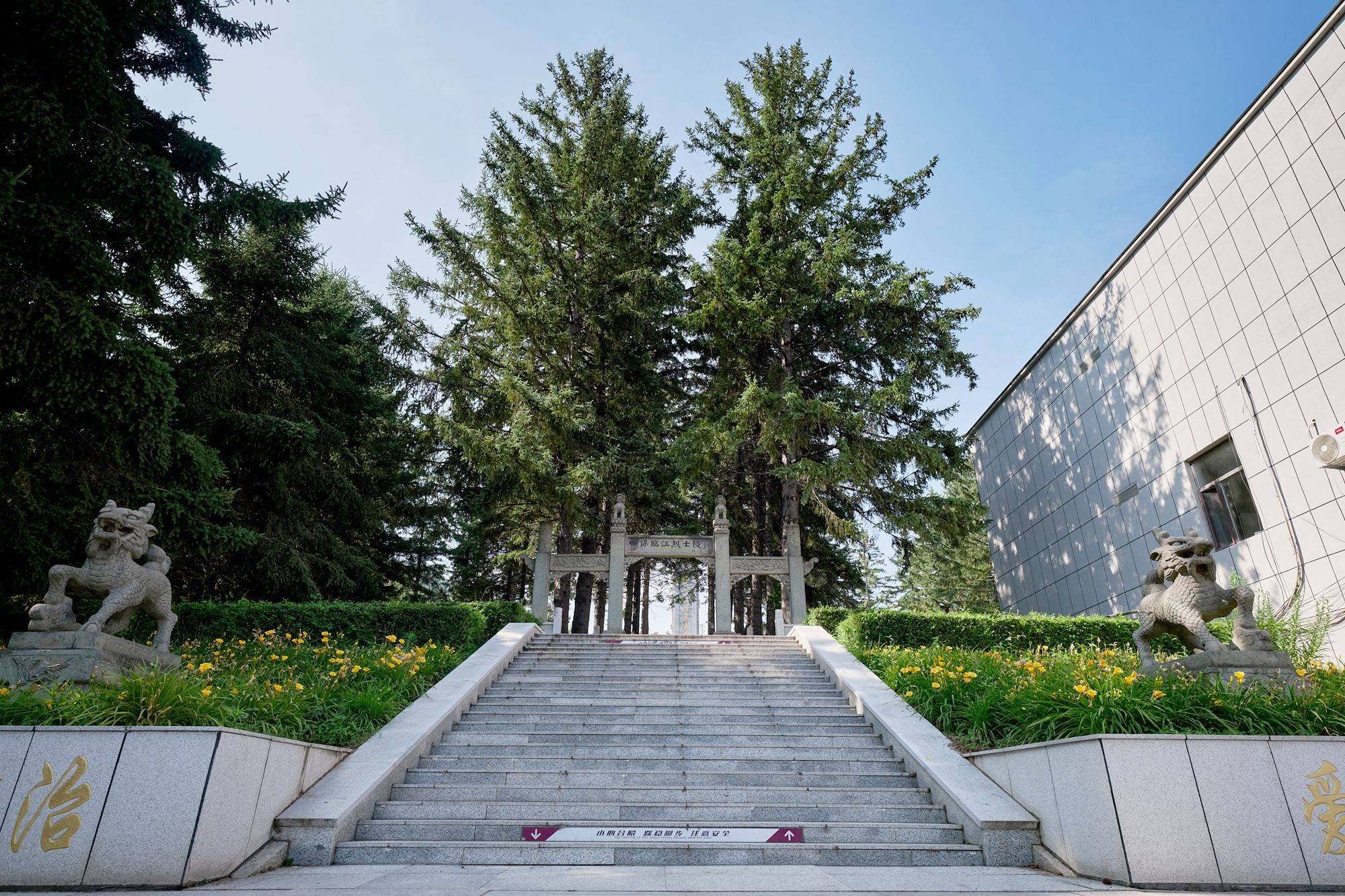 A scenic view of Baishan Sibao Linjiang Zhanyi Zhihuibu Jiuzhi