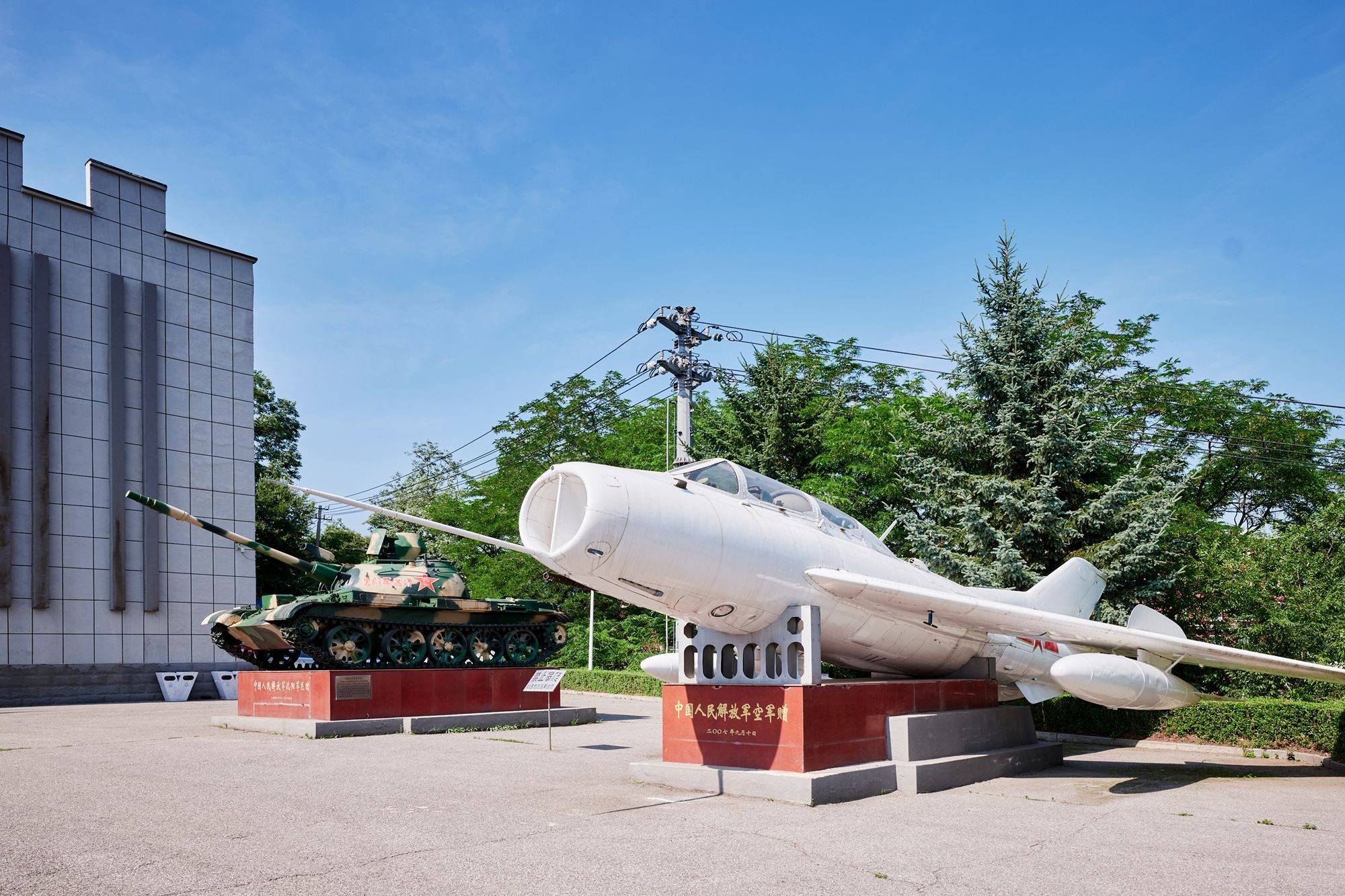 A scenic view of Baishan Sibao Linjiang Zhanyi Zhihuibu Jiuzhi