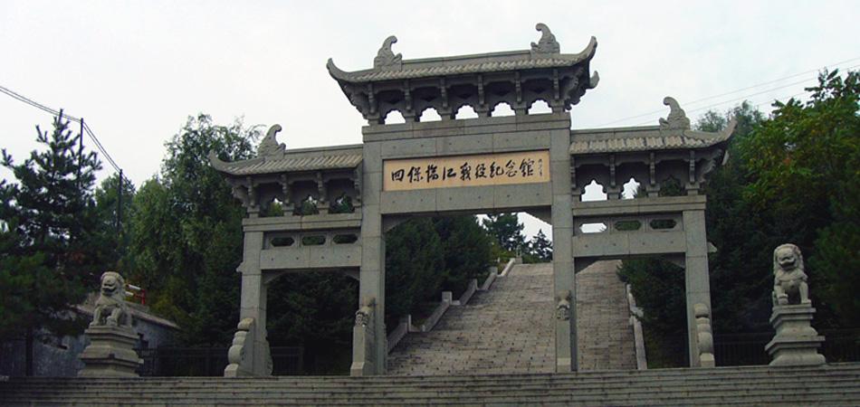 A scenic view of Baishan Sibao Linjiang Zhanyi Zhihuibu Jiuzhi