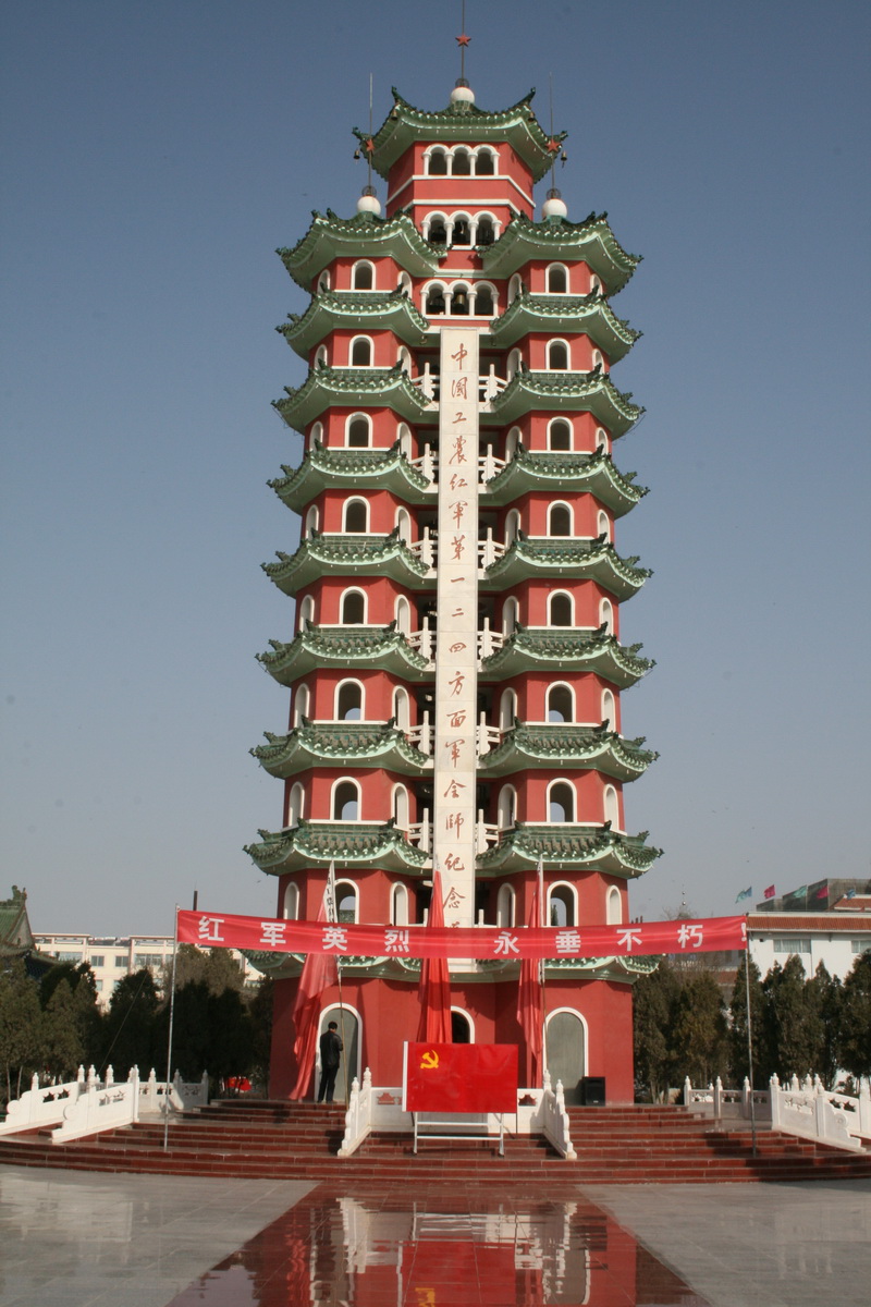 A scenic view of Baiyin Huining Hongjun Huishi Jiuzhi