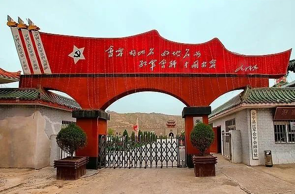 A scenic view of Baiyin Huining Hongjun Huishi Jiuzhi