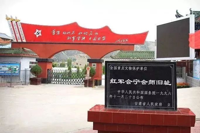 A scenic view of Baiyin Huining Hongjun Huishi Jiuzhi