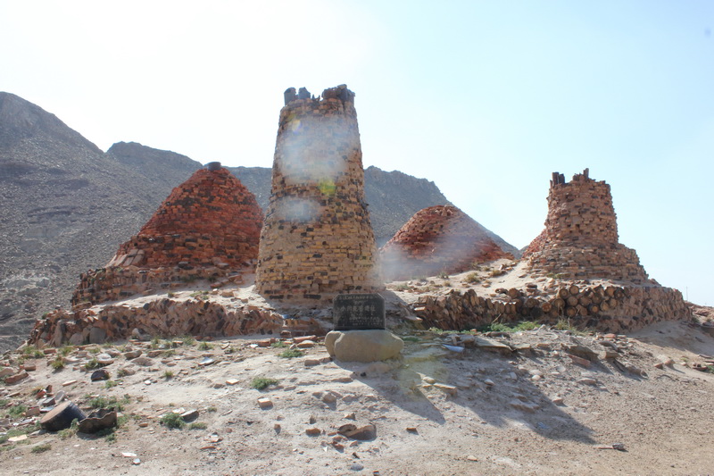 A scenic view of Baiyin Xiaochuan Ciyao Yizhi