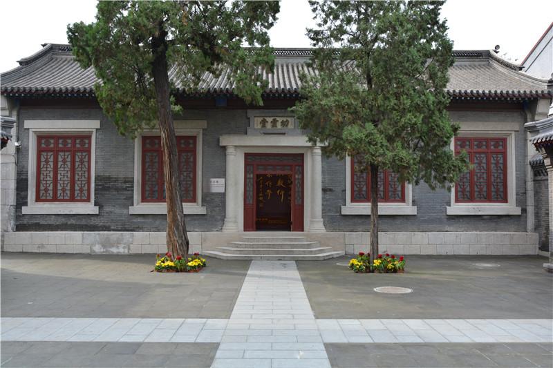 A scenic view of Baoding Buli Work Study School Site