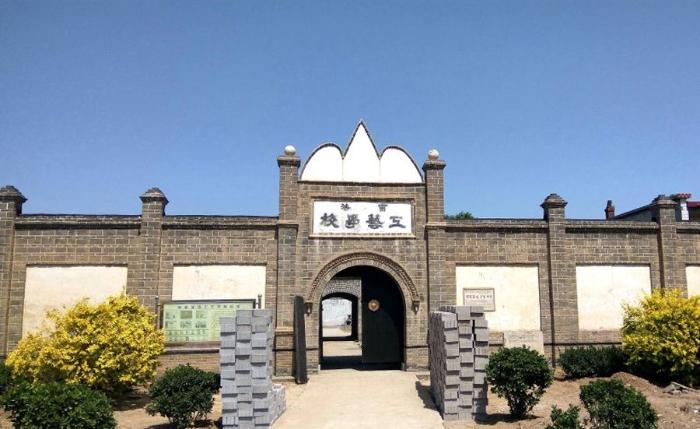 A scenic view of Baoding Buli Work Study School Site
