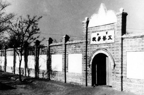 A scenic view of Baoding Buli Work Study School Site