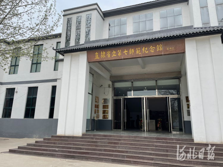A scenic view of Baoding Buli Work Study School Site
