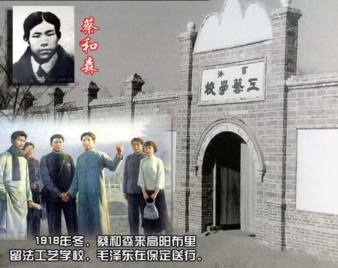 A scenic view of Baoding Buli Work Study School Site