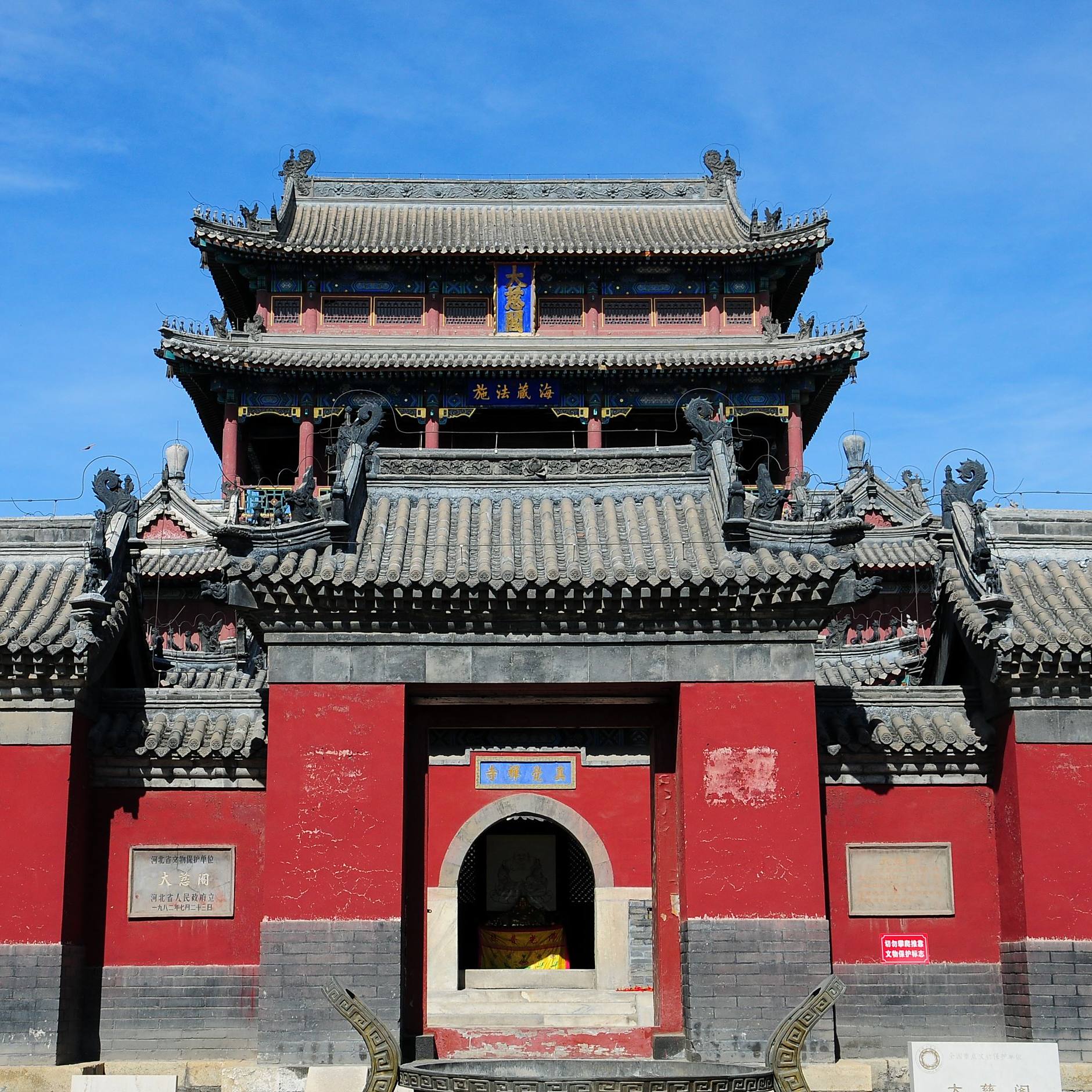 A scenic view of Baoding Ciyun Pavilion