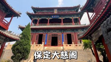 A scenic view of Baoding Ciyun Pavilion