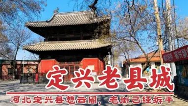 A scenic view of Baoding Ciyun Pavilion