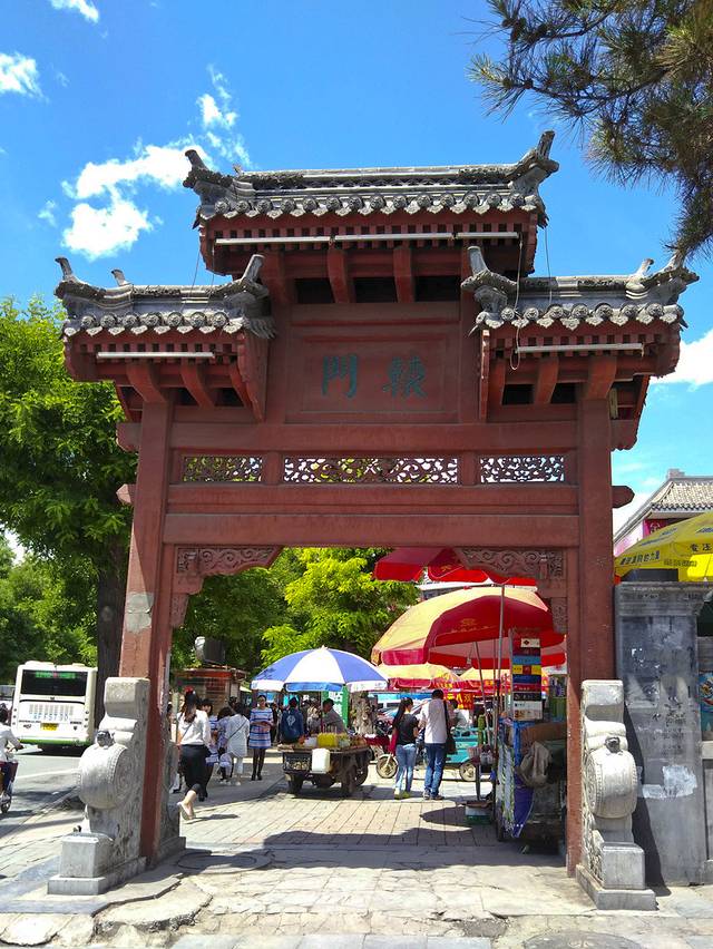 A scenic view of Baoding Dadao Guan Yuhuang Hall
