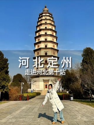 A scenic view of Baoding Dingzhou Confucian Temple