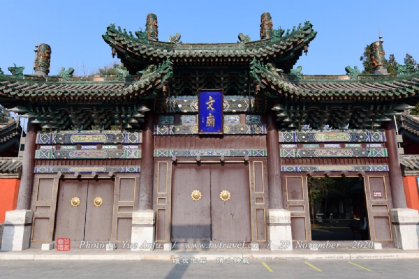 A scenic view of Baoding Dingzhou Confucian Temple