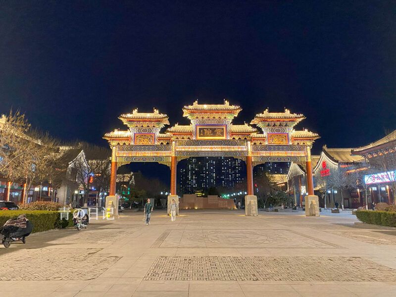 A scenic view of Baoding Dingzhou Gongyuan Imperial Examination Hall