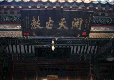 A scenic view of Baoding Dingzhou Great Mosque