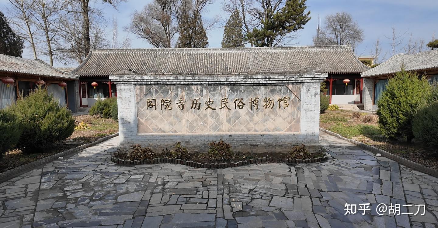 A scenic view of Baoding Geyuan Temple