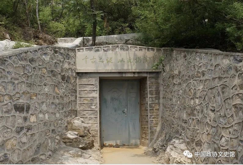 A scenic view of Baoding Han Zhongshan King Tomb