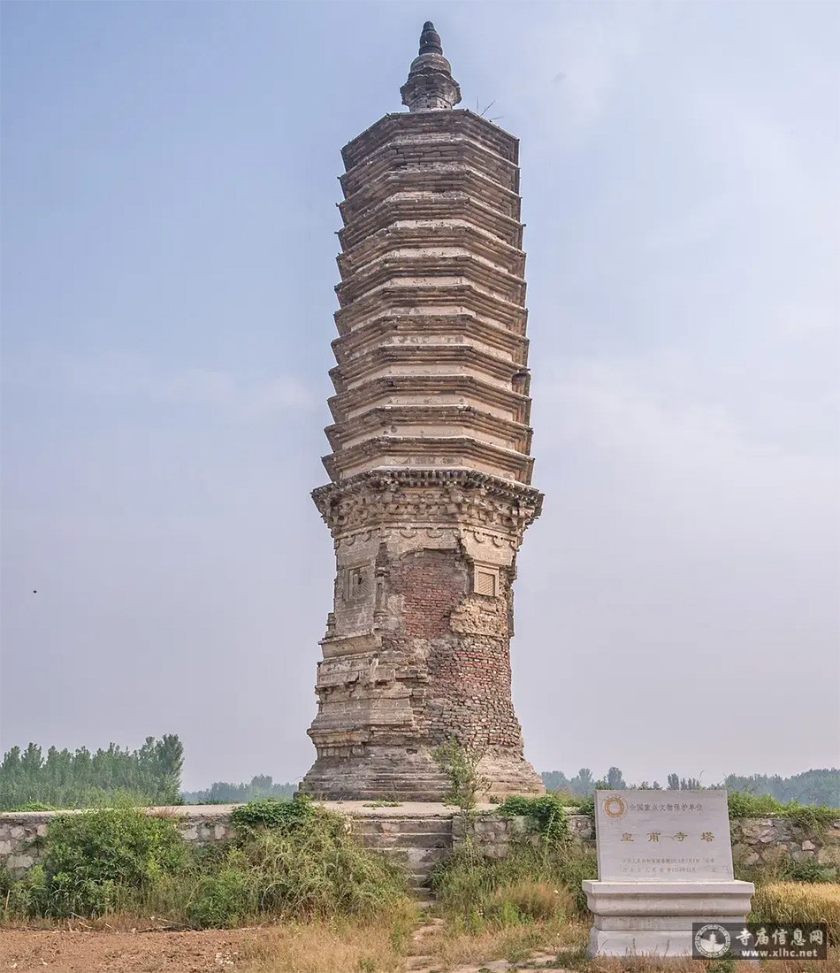 A scenic view of Baoding Huangfu Temple Pagoda