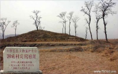 A scenic view of Baoding Jiancicun Ding Kiln Site