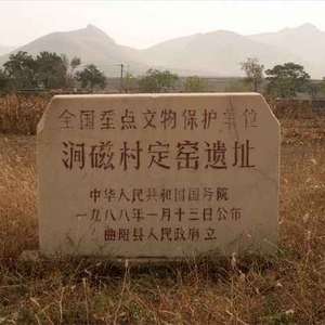 A scenic view of Baoding Jiancicun Ding Kiln Site