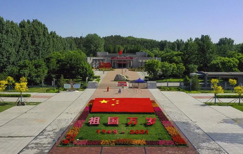 A scenic view of Baoding Jinchaji Border Region Government And Hq Site