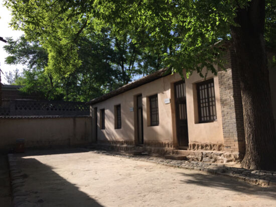 A scenic view of Baoding Jinchaji Border Region Government And Hq Site