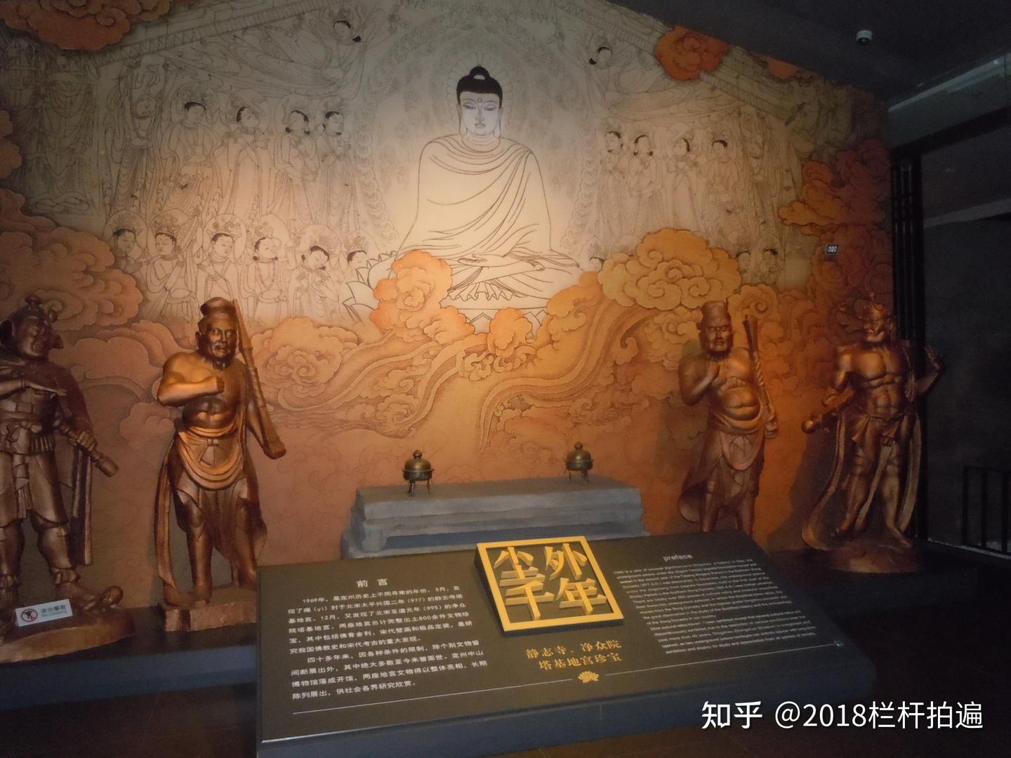 A scenic view of Baoding Jingzhong Yuan Pagoda Base And Crypt