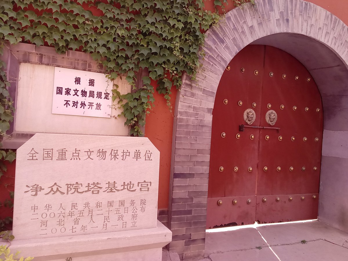 A scenic view of Baoding Jingzhong Yuan Pagoda Base And Crypt