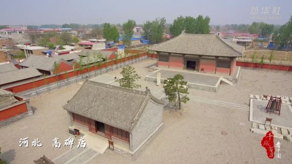 A scenic view of Baoding Kaishan Temple