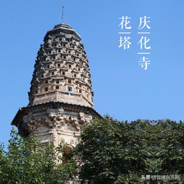 A scenic view of Baoding Laishui Longyan Temple Pagoda