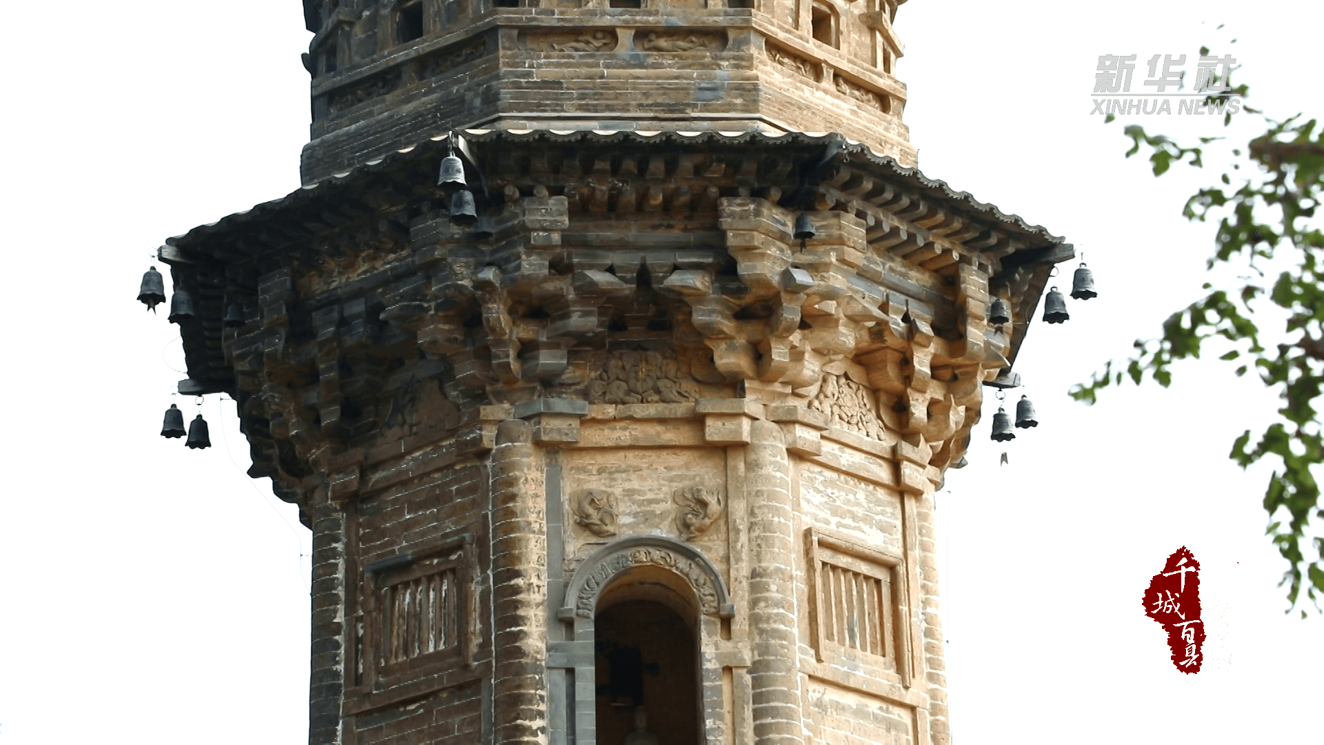 A scenic view of Baoding Laishui Longyan Temple Pagoda