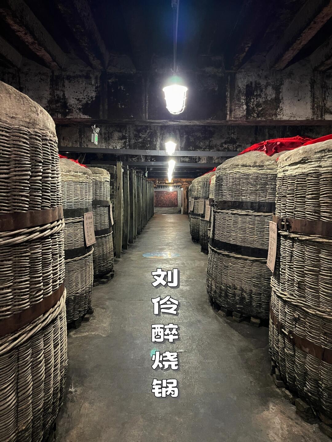A scenic view of Baoding Liulingzui Distillery Site