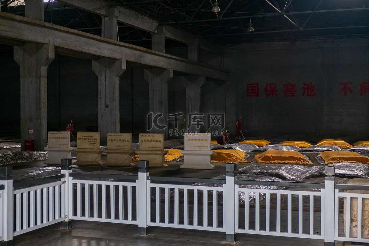 A scenic view of Baoding Liulingzui Distillery Site