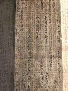 A scenic view of Baoding Longxing Guan Daodejing Pillar