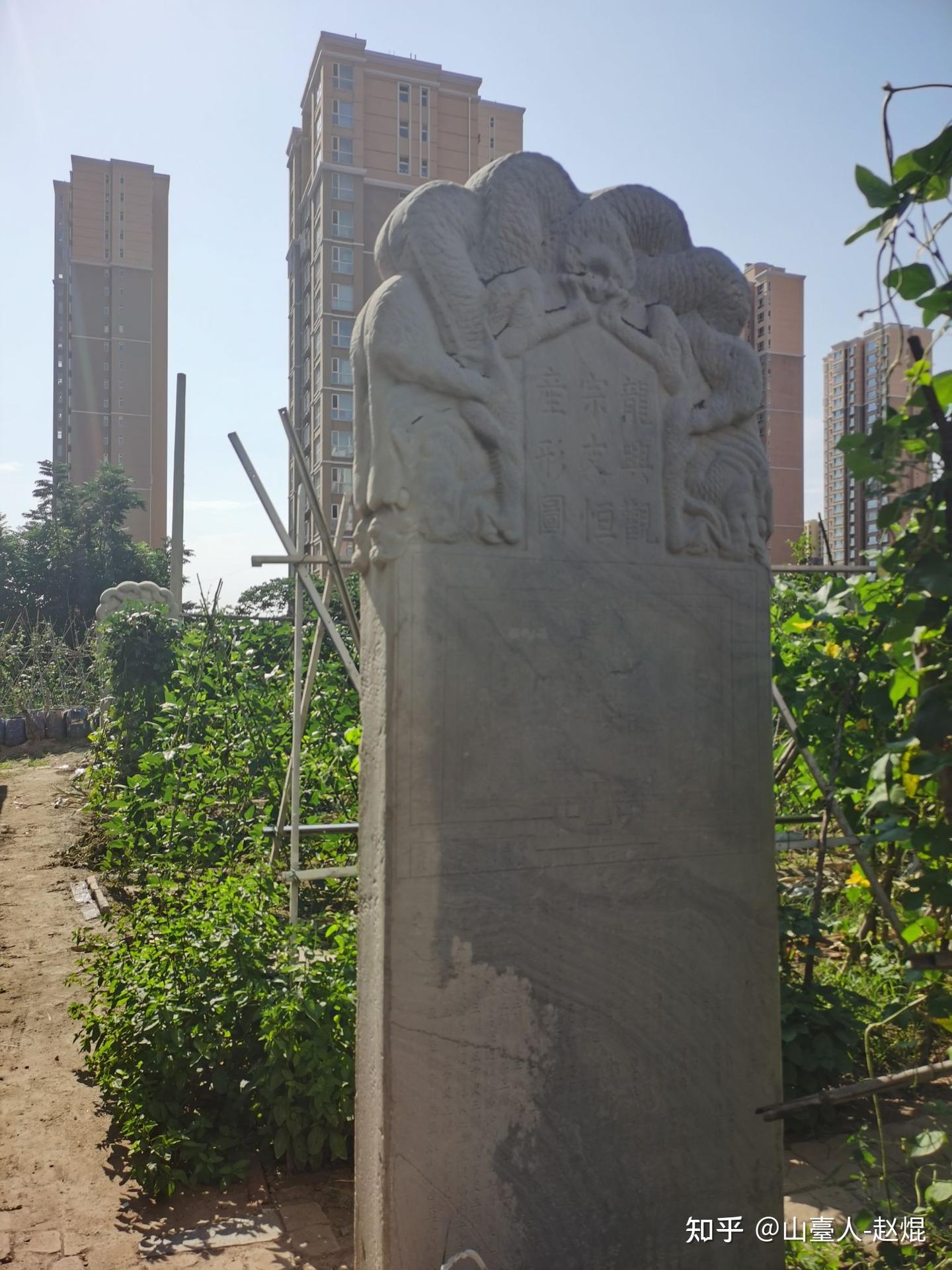 A scenic view of Baoding Longxing Guan Daodejing Pillar