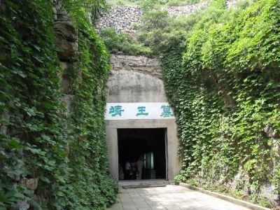 A scenic view of Baoding Mancheng Han Tomb Zhongshan Jing Wang