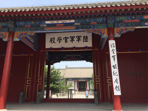 A scenic view of Baoding Military Academy Site
