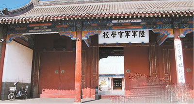A scenic view of Baoding Military Academy Site