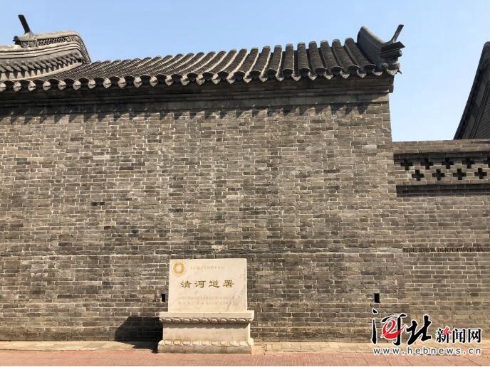 A scenic view of Baoding Qinghe Prefectural Office